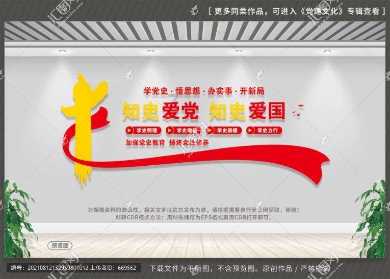 下载前女友视频造谣，男子被行政拘留3日！